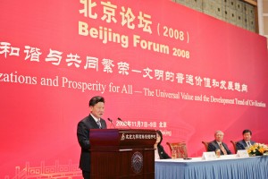 2008e5b9b411e69c889e697a5e58c97e4baace8aebae59d9befbc882008efbc89e997ade5b995e5bc8fe59ca8e58c97e4baace5a4a7e5ada6e88bb1e69db0e4baa4e6b581