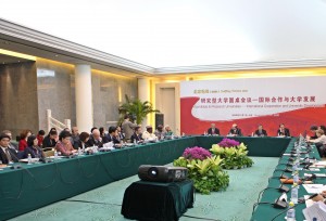 11e69c887e697a5e4b88be58d88e58c97e4baace8aebae59d9befbc882008efbc89e7a094e7a9b6e59e8be5a4a7e5ada6e6a0a1e995bfe59c86e6a18ce4bc9ae8aeae